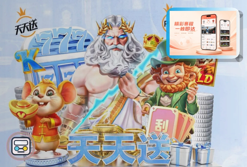 官方电竞资讯